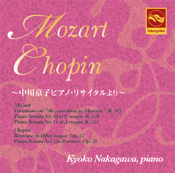 Mozart / Chopin `싞qsAmETC^` Vp q σj Op. 57 CHOPIN : Berceuse in D flat major, Op. 57